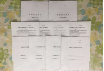 我爱我家积极贯彻房地产调控新政，引领行业树立标杆