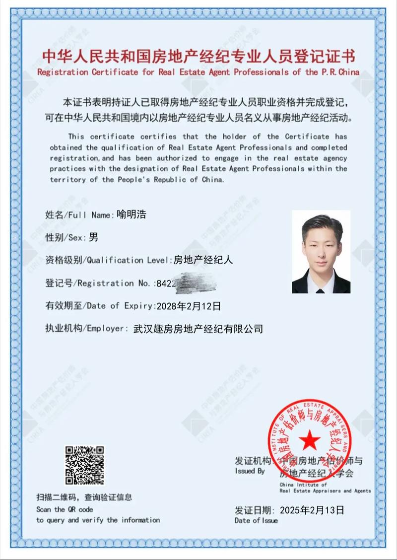 选择靠谱经纪人的关键 别让武汉租房变‘踩坑”之旅’